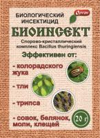 Средство от комплекса вредителей Биоинсект 20 г (Ортон)