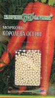 Морковь  Гранулы Королева Осени (Гавриш, 300 шт)