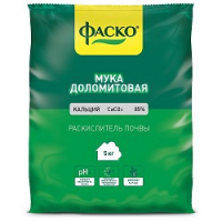 Доломитовая мука (Фаско), 5 кг