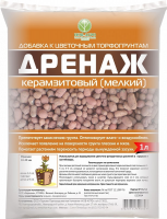 Дренаж керамзитный мелкий 2 л, 5-10 мм (Нов-Агро)
