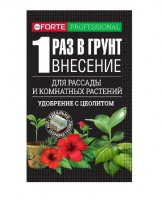 Наноудобрение Bona Forte для комнатных растений, рассады, саженцев, 100 г