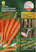 Морковь на ленте Сахарная королева (Аэлита, 8 м)