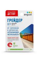 Средство от сорняков Грейдер (Avgust), 10 мл