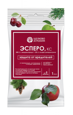 Средство от комплекса вредителей Эсперо 1 мл (Щелково Агрохим)
