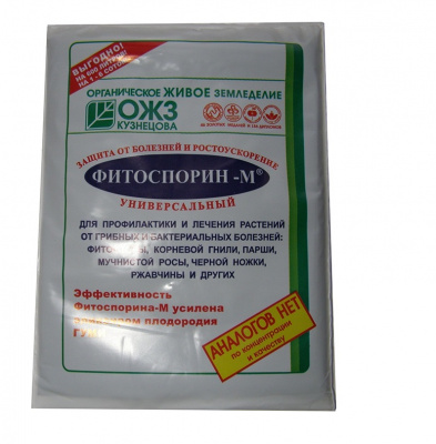 Фитоспорин М  Паста 200 г