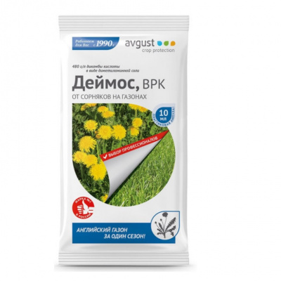 Гербицид от сорняков на газоне Деймос, 10 мл (Avgust)