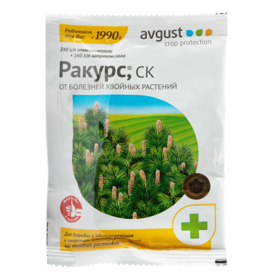 Средство от болезней садовых растений Ракурс (Avgust), 4 мл