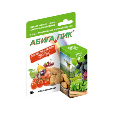 Фунгицид Абига Пик (МосАгро), 50 г