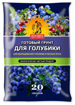 Грунт для голубики и лесных ягод (Сам Себе Агроном), 20 л